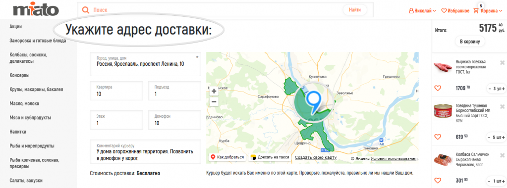 Оформление заказа Оформление заказа