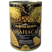 Ананас в легком сиропе (кусочки) Золотая долина, 565г
