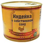 Индейка в собственном соку Старейшина, 525г