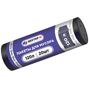 Пакеты для мусора Вектор М 120л ГОСТ, 20шт