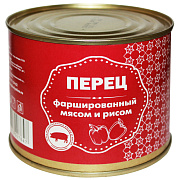Перец (Росрезерв) фаршированный мясом и рисом ГОСТ, 525г