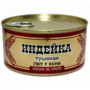 Индейка тушеная Старшина ГОСТ, 325г