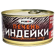 Печень индейки в собственном соку Рузком, 325г