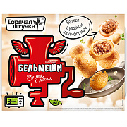 Бельмеши сочные с мясом Горячая штучка замороженные, 300г