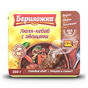 Люля-кебаб с овощами Бериложка, 250г