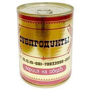 Субпродукты куриные Старшина в собственном соку, 350г