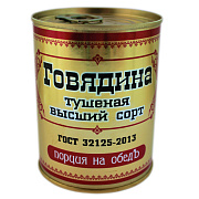 Говядина тушеная Старшина высший сорт ГОСТ, 338г