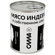 Мясо индеек РРК-Сибирь в собственном соку ГОСТ, 350г