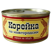 Корейка по-новгородски Старшина, 325г